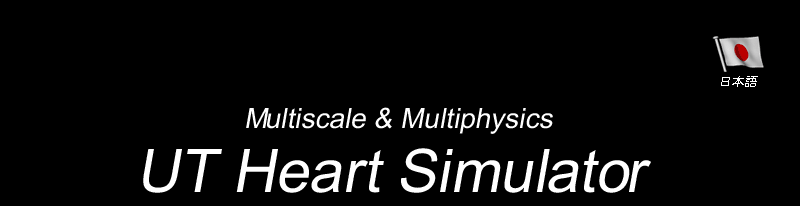 UT Heart Simulator